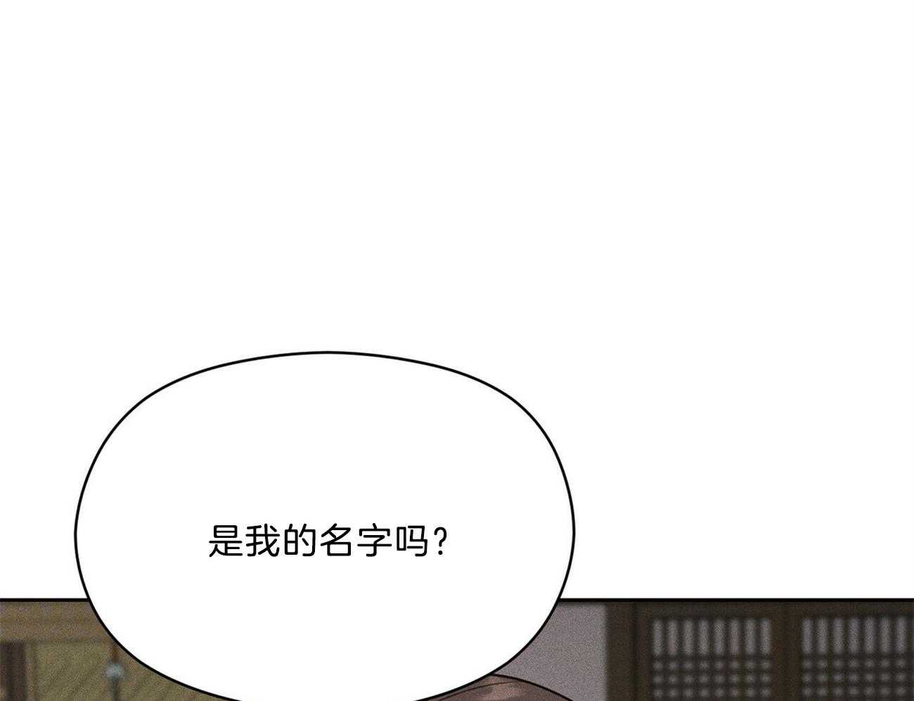 第15话_只差四岁55