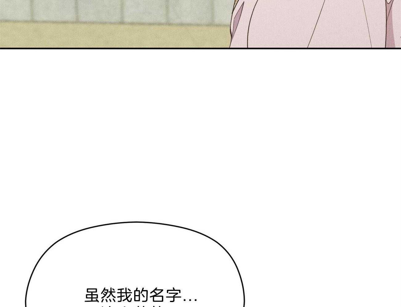第15话_只差四岁57