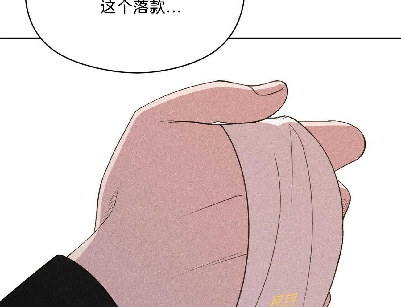 第15话_只差四岁58
