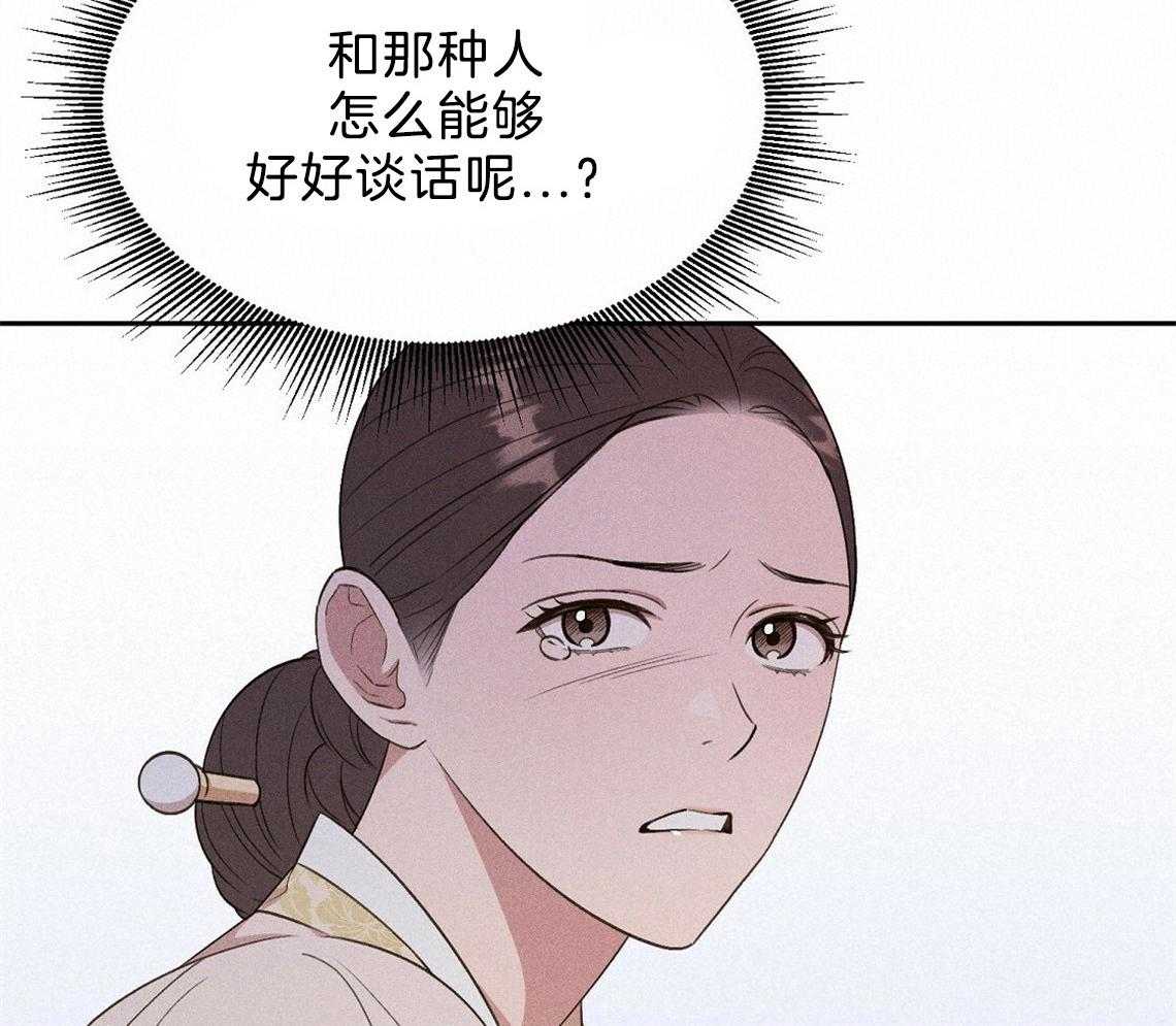 第14话_看看你的脸21