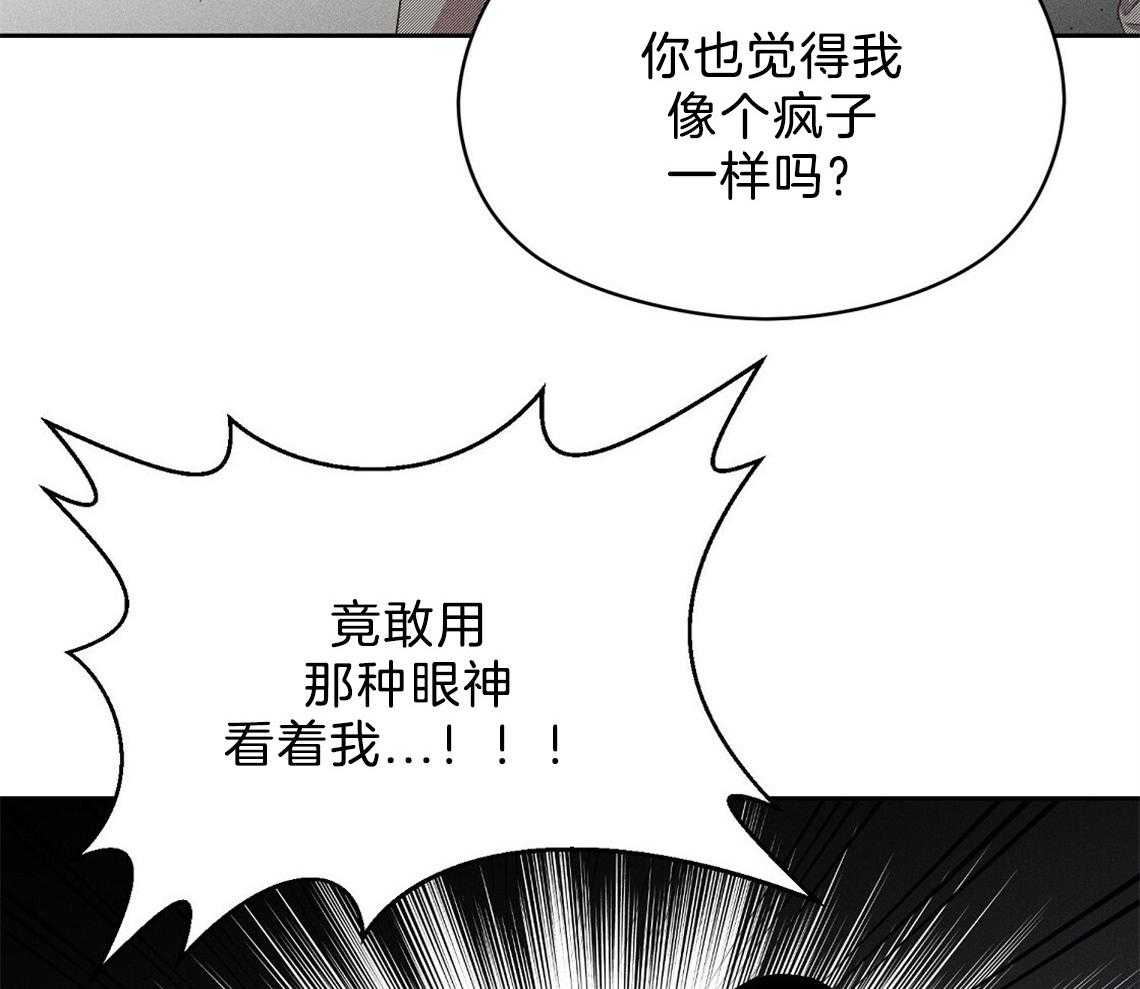第14话_看看你的脸24