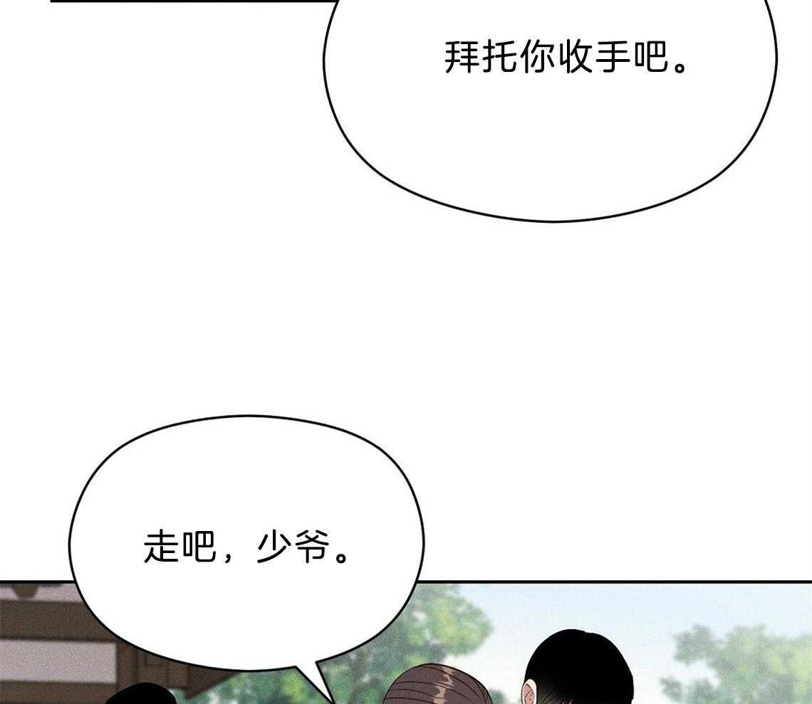 第14话_看看你的脸38