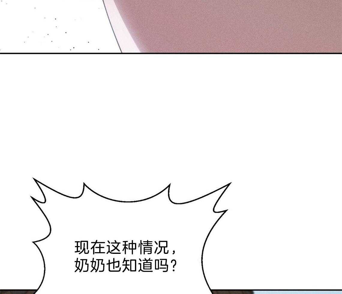 第14话_看看你的脸4