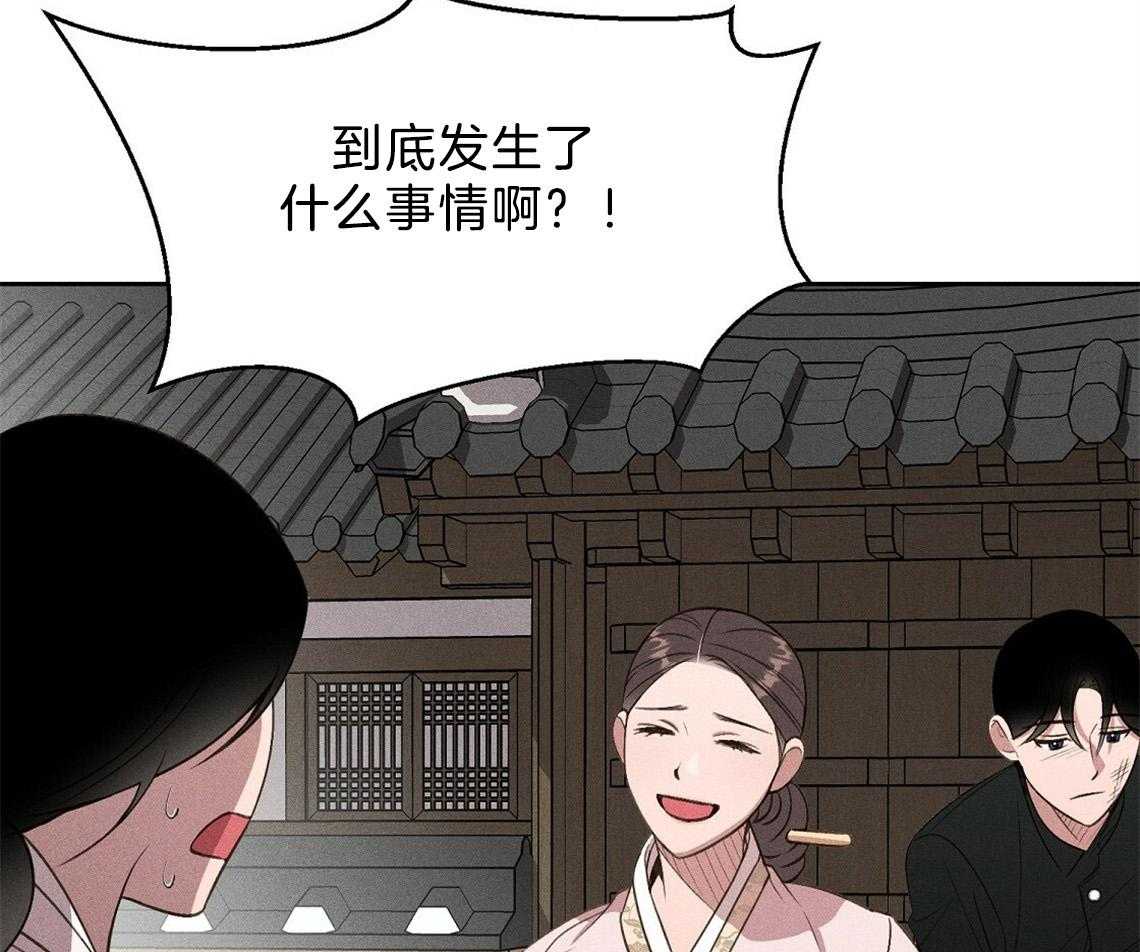 第14话_看看你的脸47