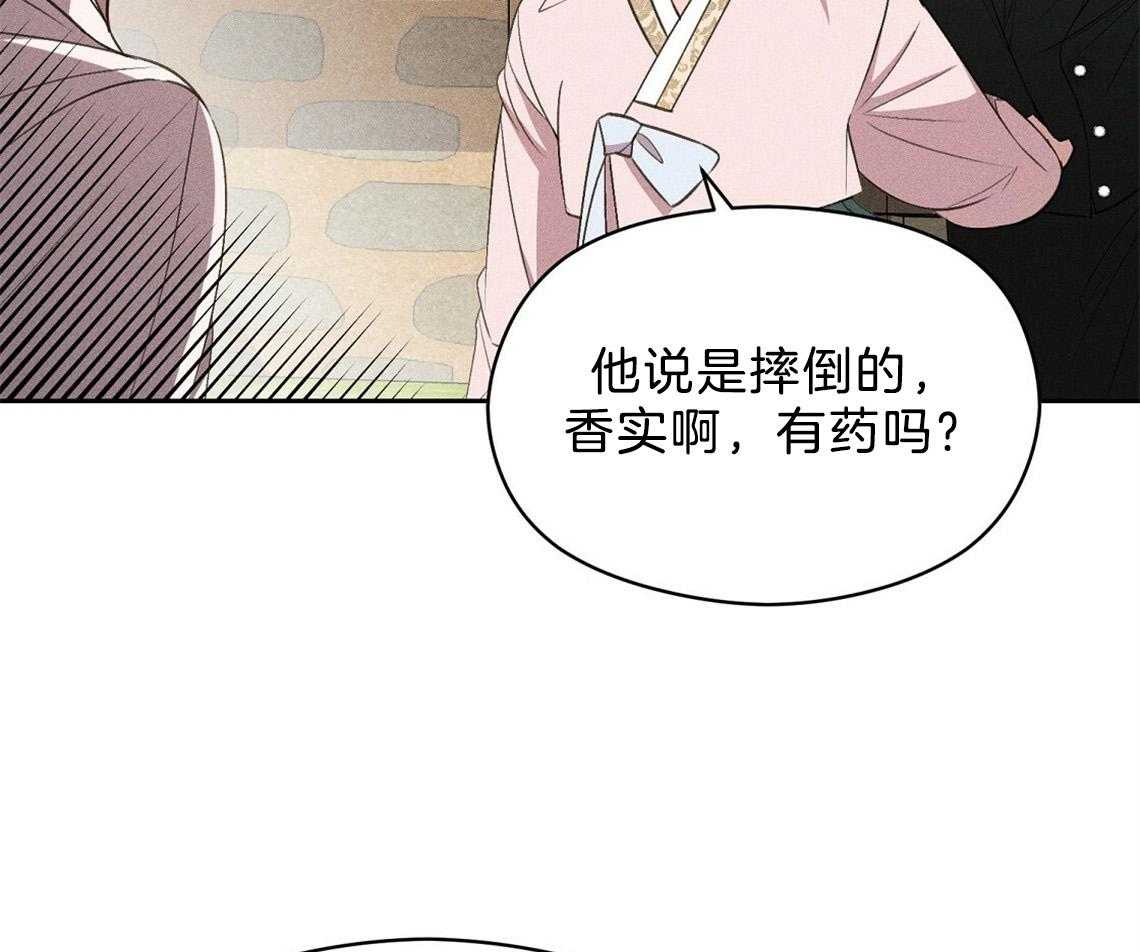 第14话_看看你的脸48