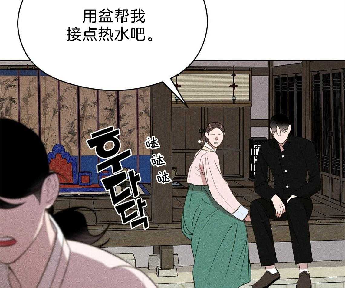 第14话_看看你的脸51