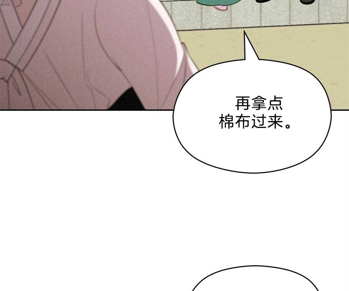 第14话_看看你的脸52