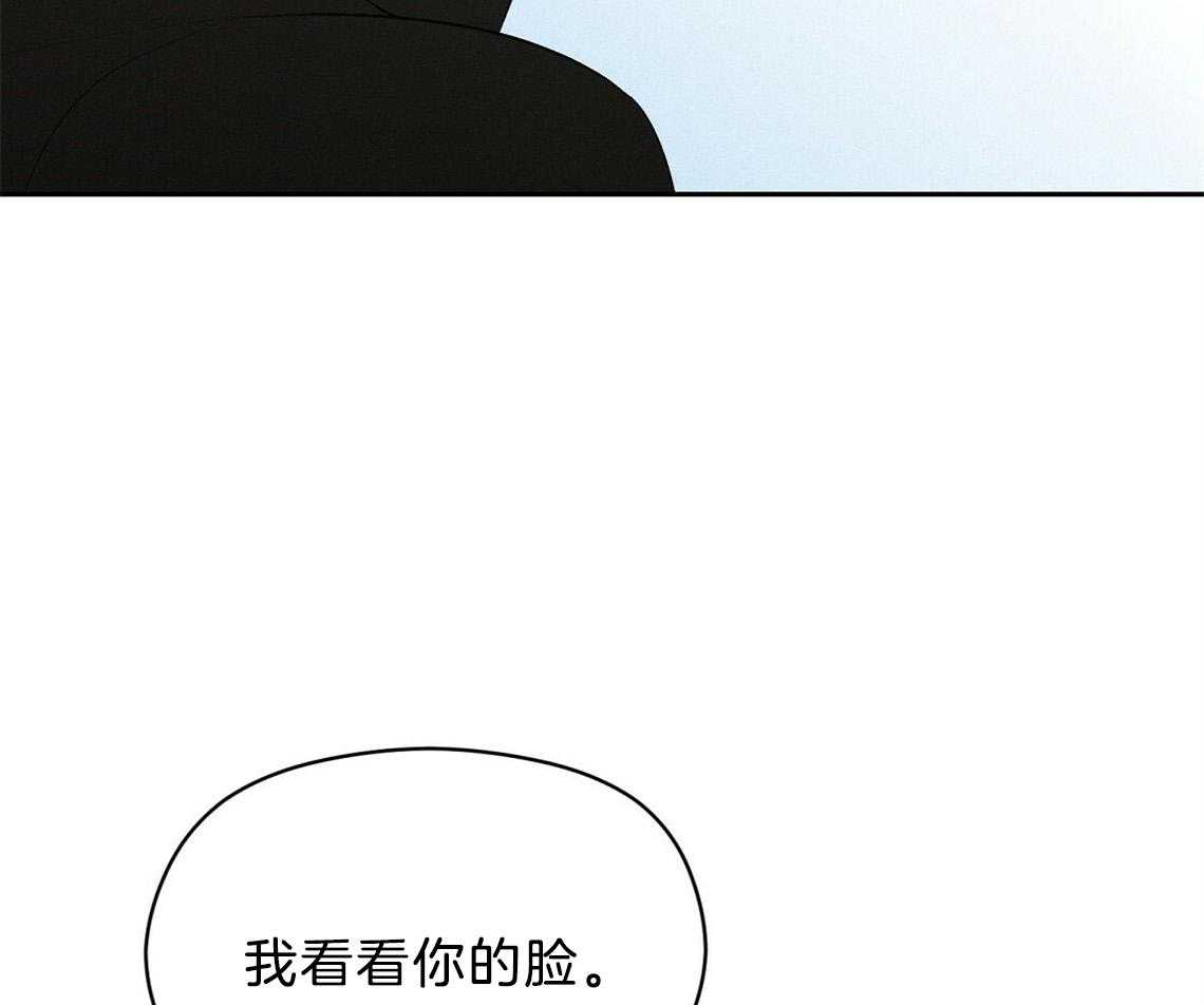 第14话_看看你的脸54