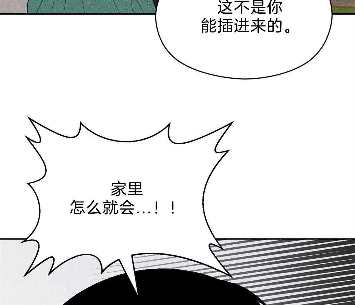 第14话_看看你的脸6