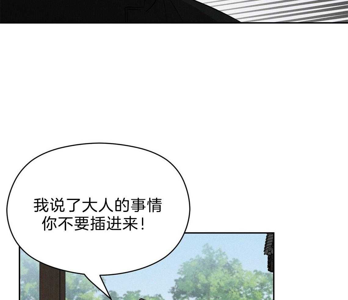 第14话_看看你的脸8