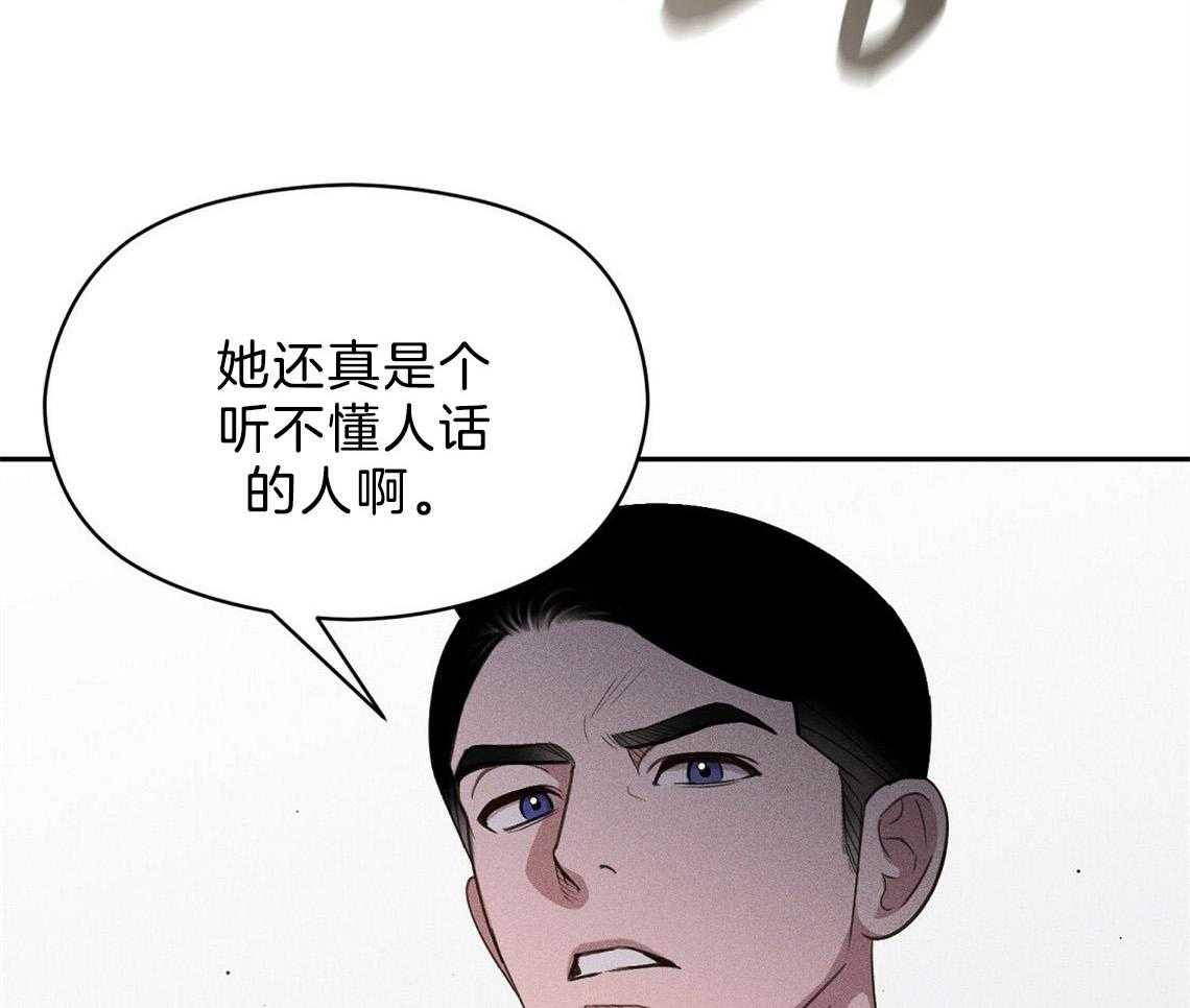 第13话_一点都不好奇吗28