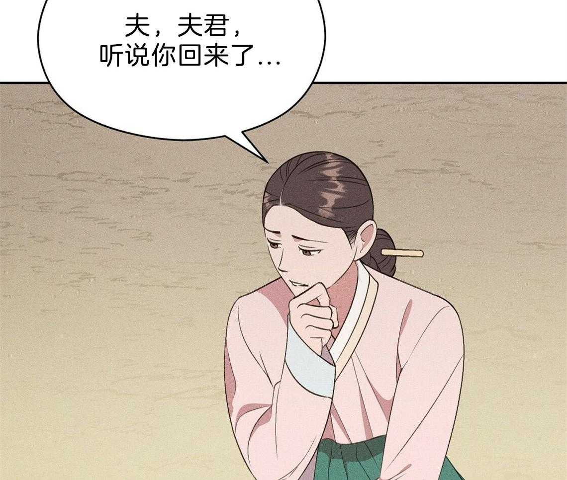 第13话_一点都不好奇吗30