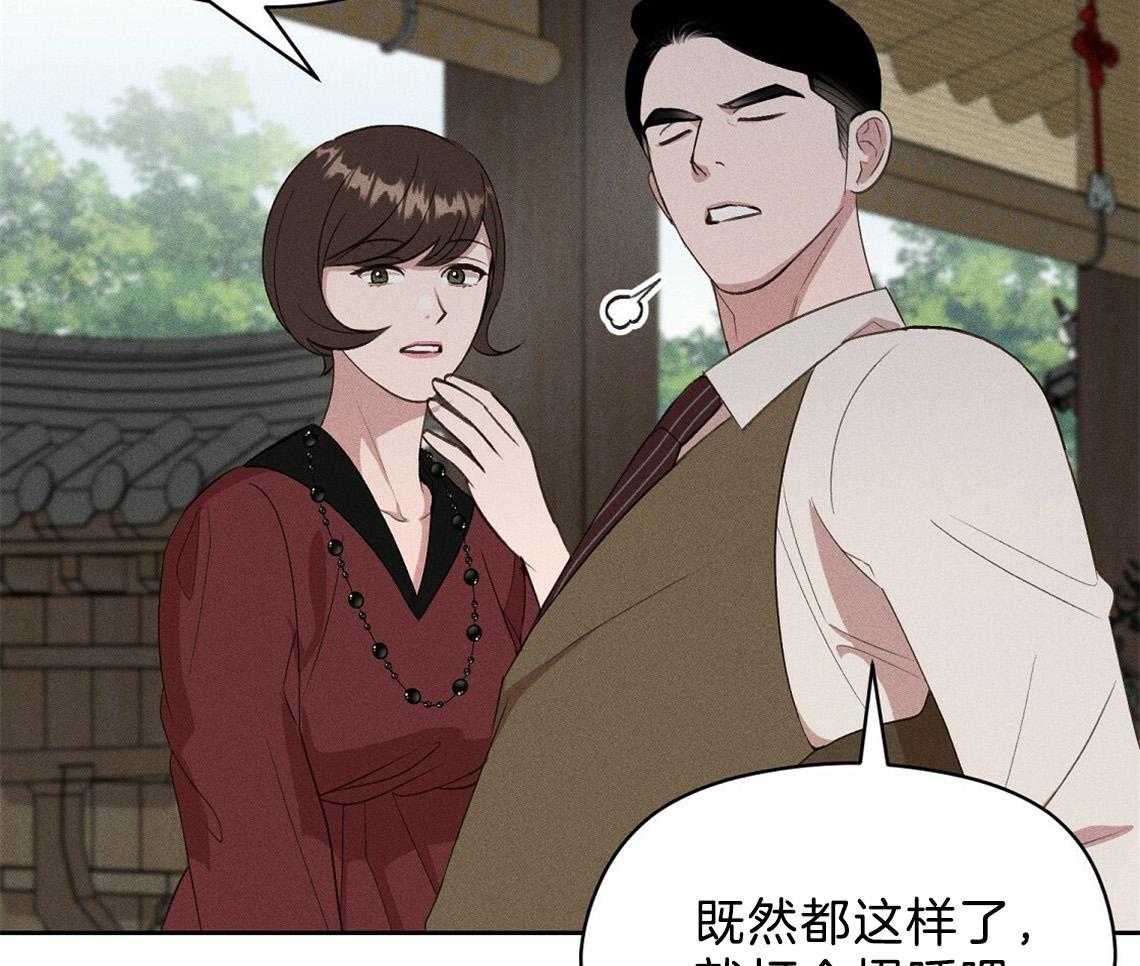 第13话_一点都不好奇吗32