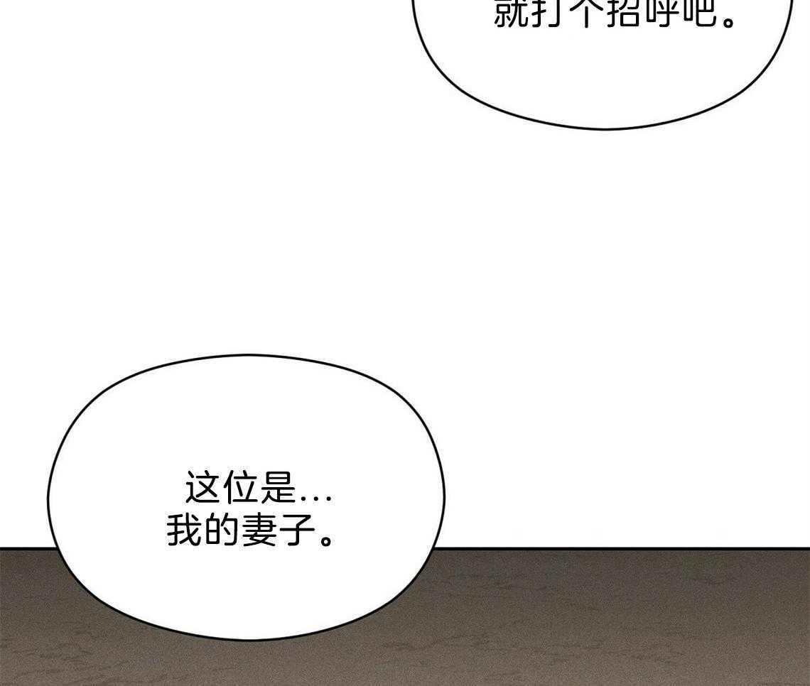 第13话_一点都不好奇吗33