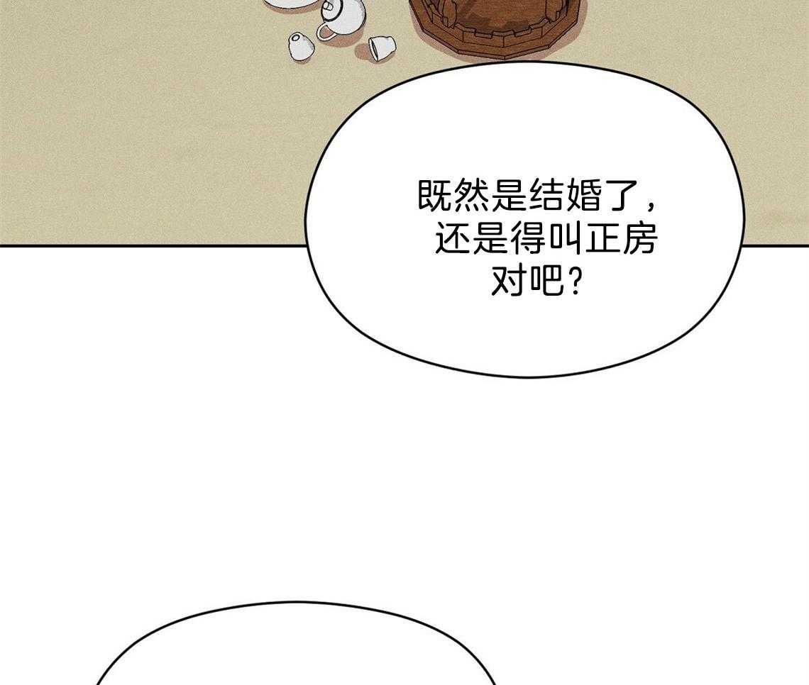 第13话_一点都不好奇吗35