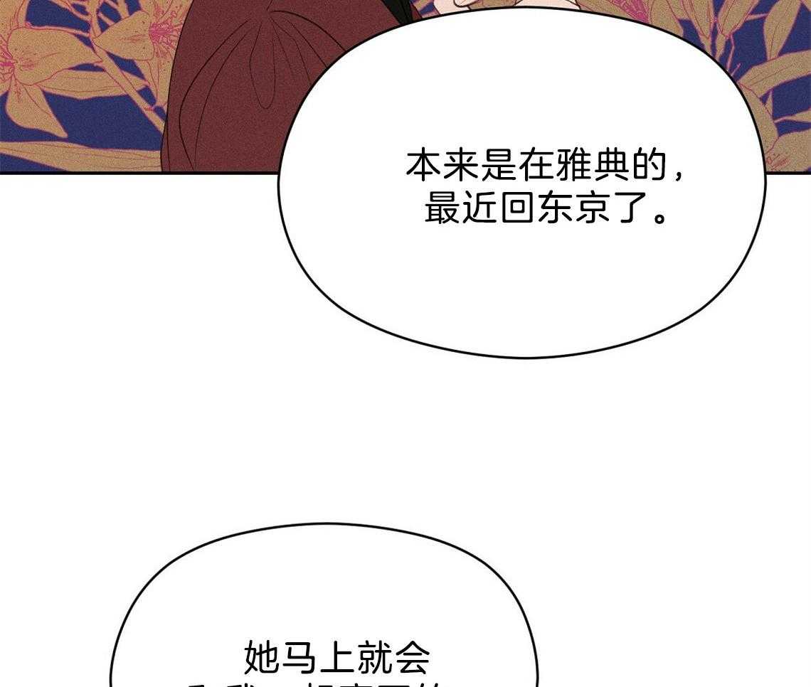 第13话_一点都不好奇吗37