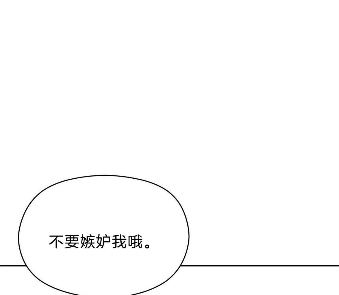 第13话_一点都不好奇吗45
