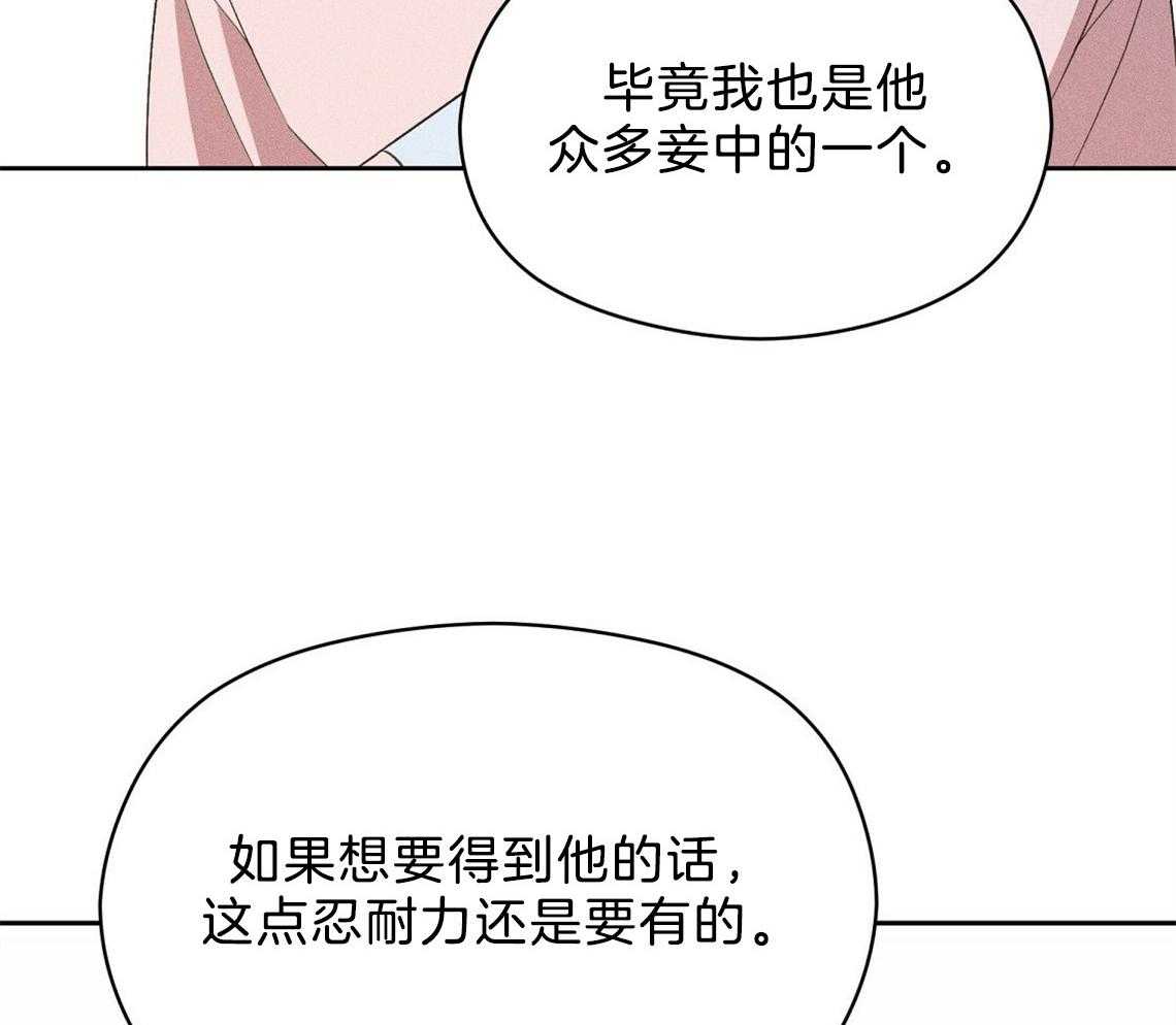 第13话_一点都不好奇吗47