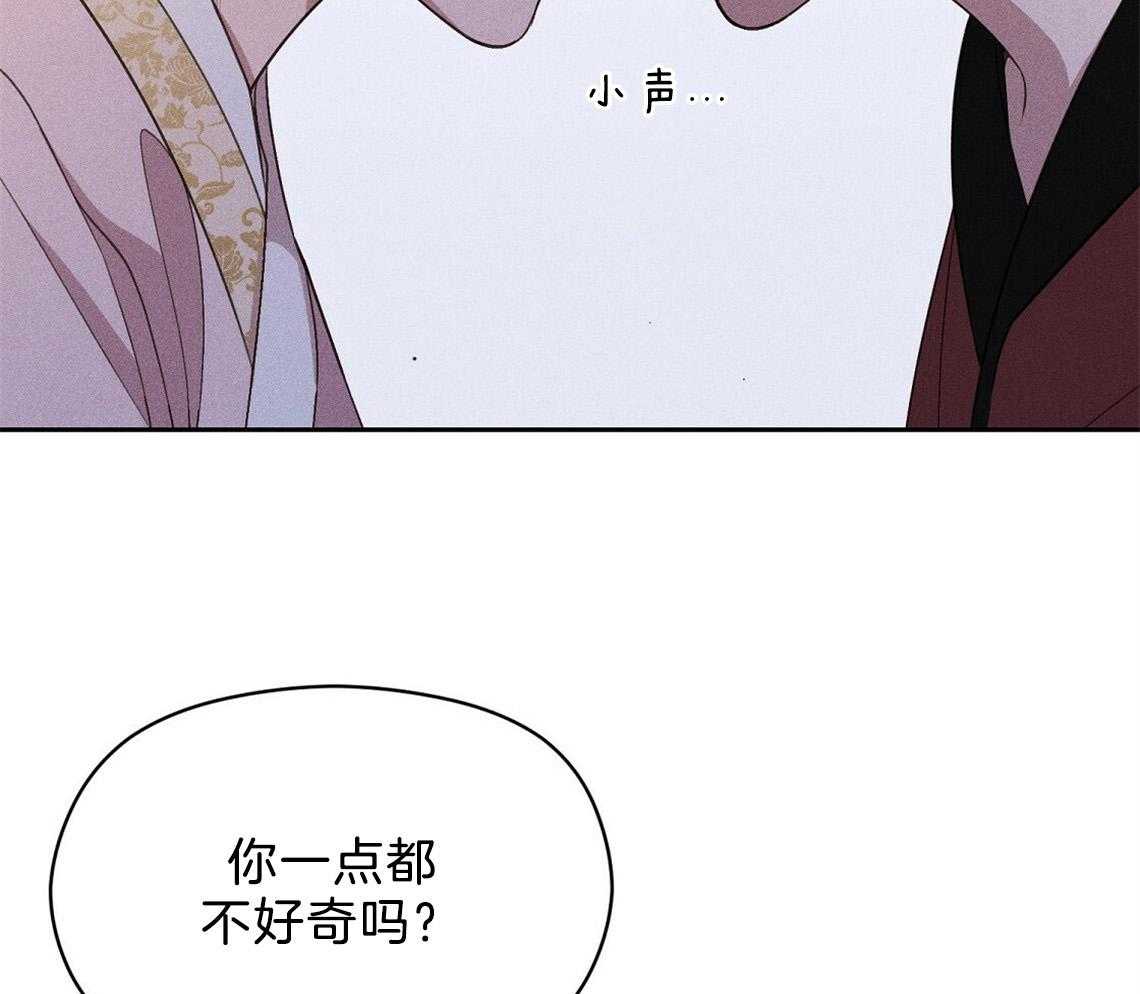 第13话_一点都不好奇吗49