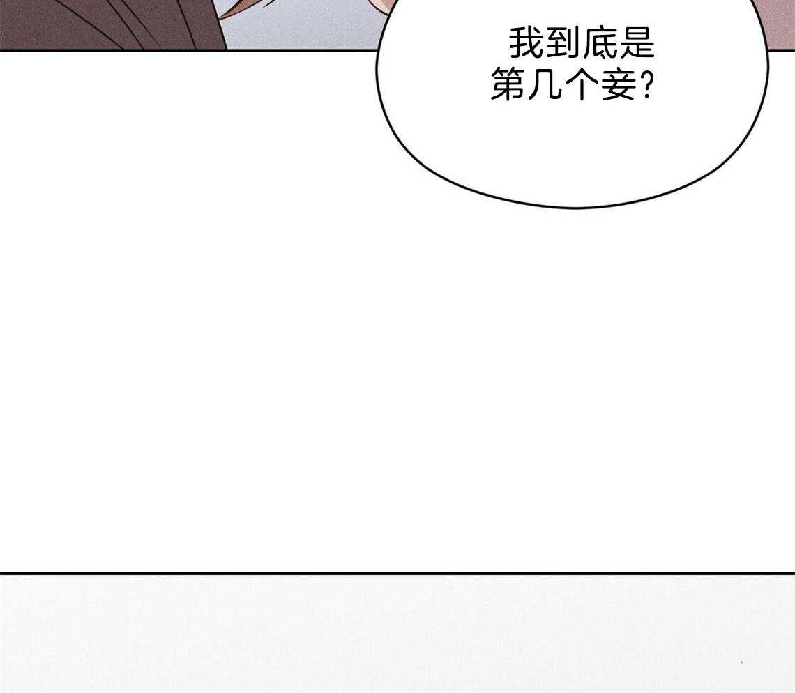 第13话_一点都不好奇吗51