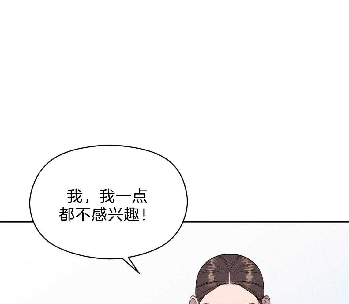 第13话_一点都不好奇吗53