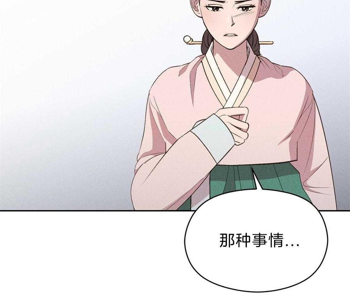 第13话_一点都不好奇吗54