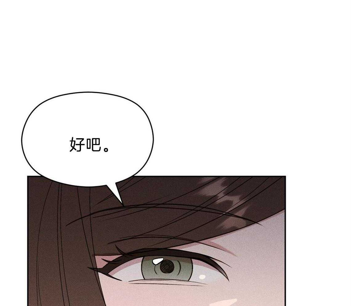 第13话_一点都不好奇吗55