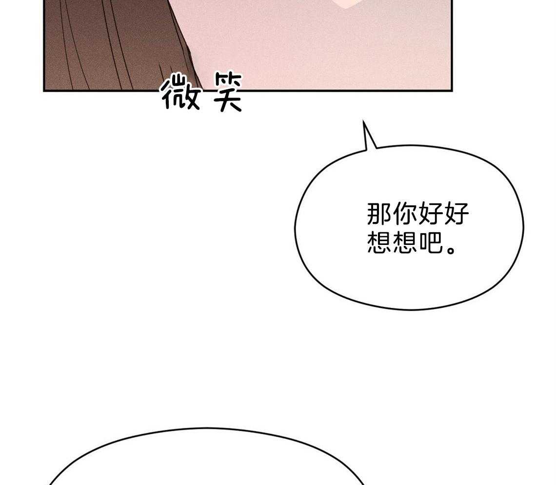 第13话_一点都不好奇吗56