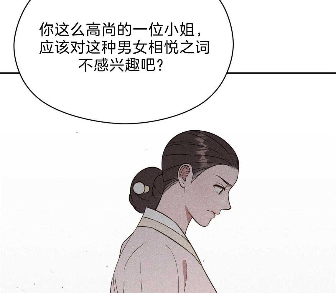 第13话_一点都不好奇吗57