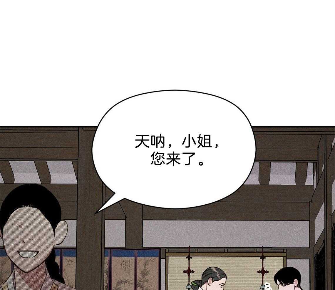 第12话_害羞10