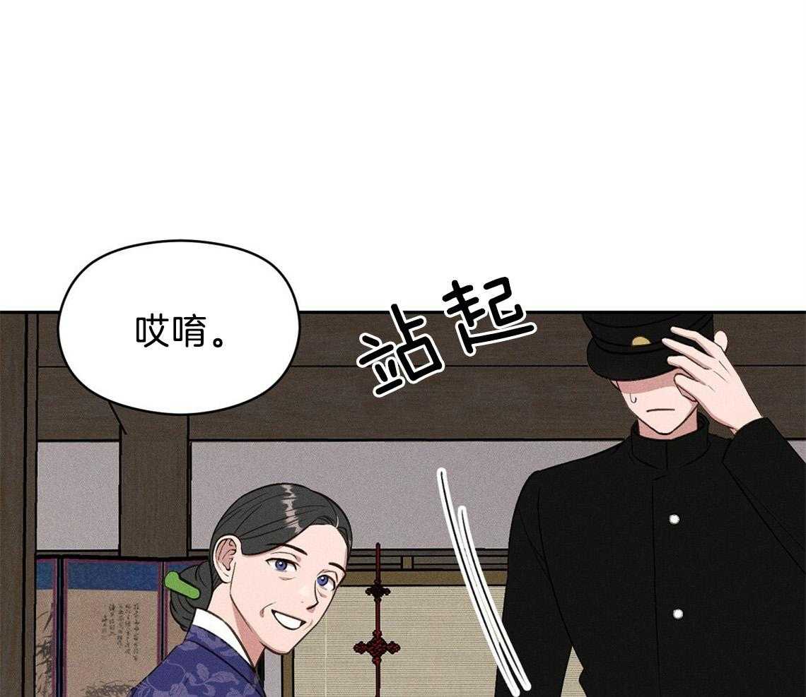 第12话_害羞19