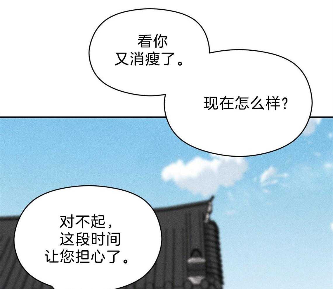 第12话_害羞21