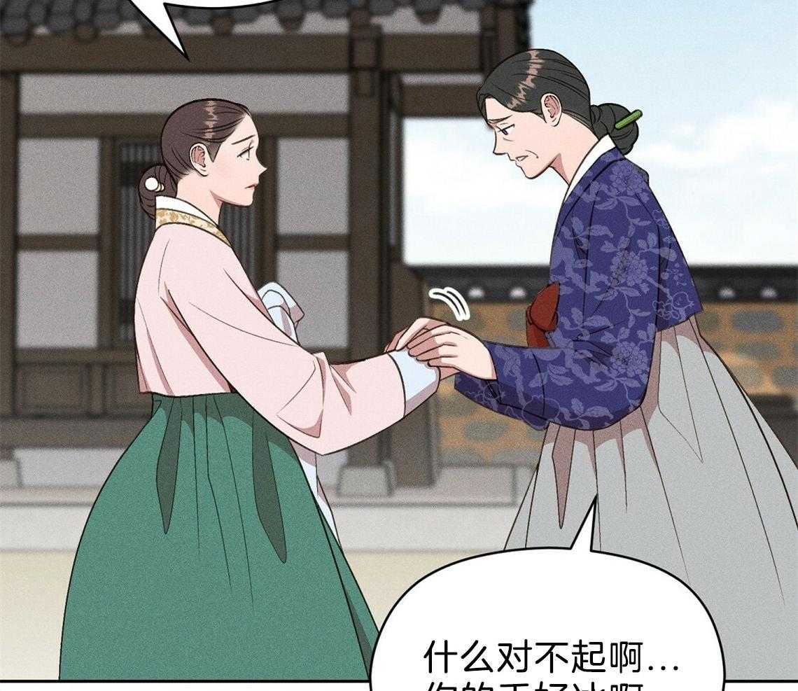 第12话_害羞22