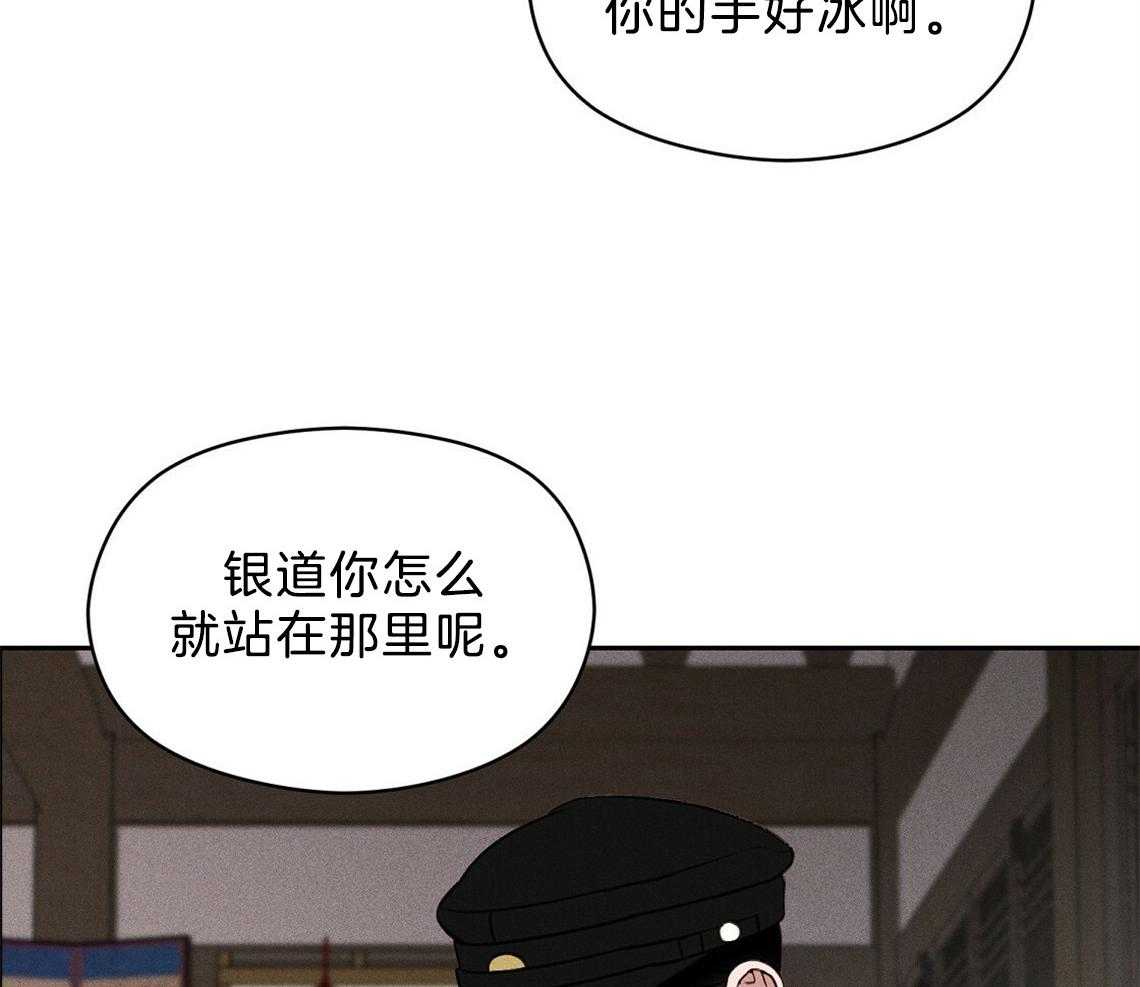 第12话_害羞23