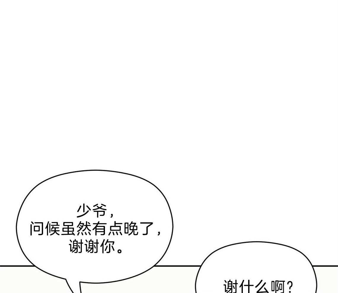 第12话_害羞33