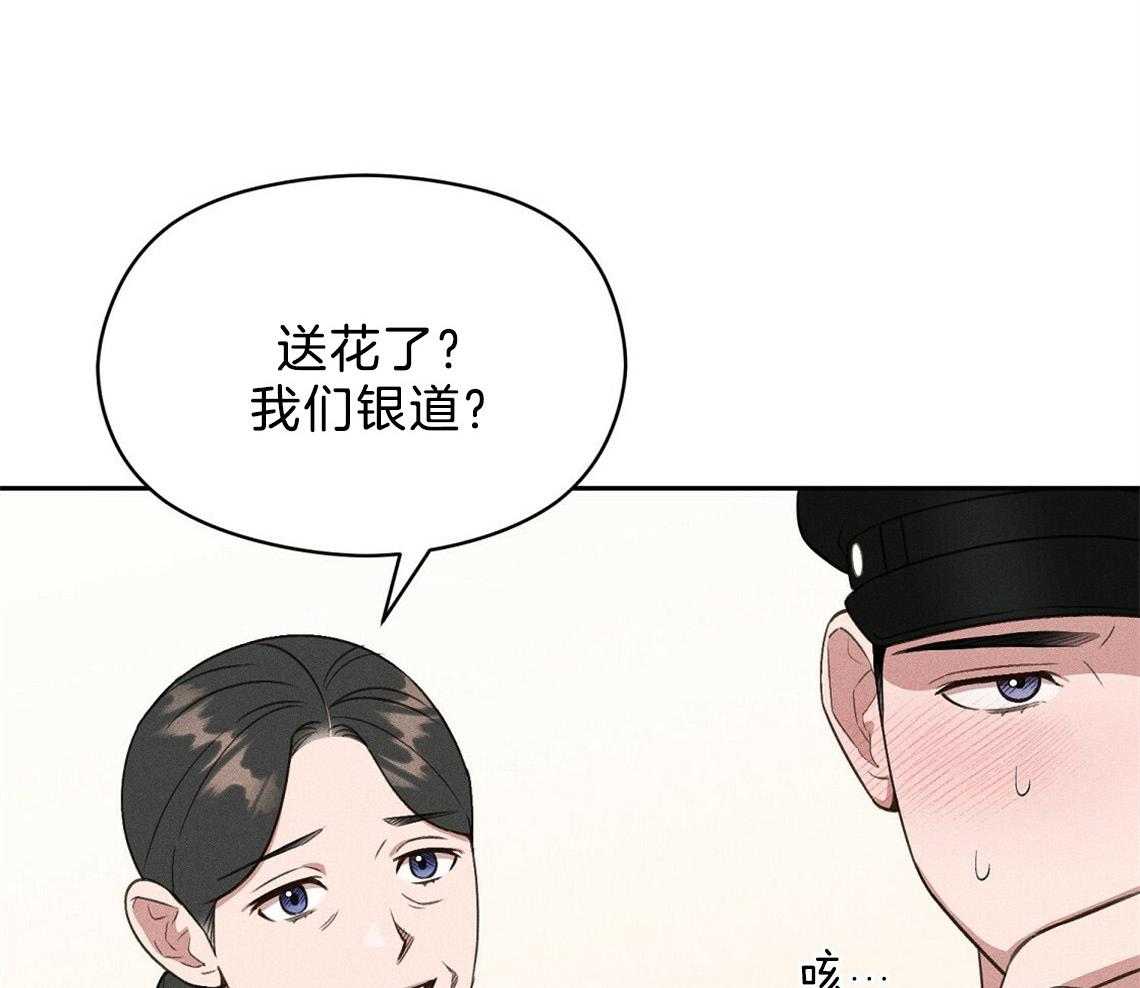 第12话_害羞38
