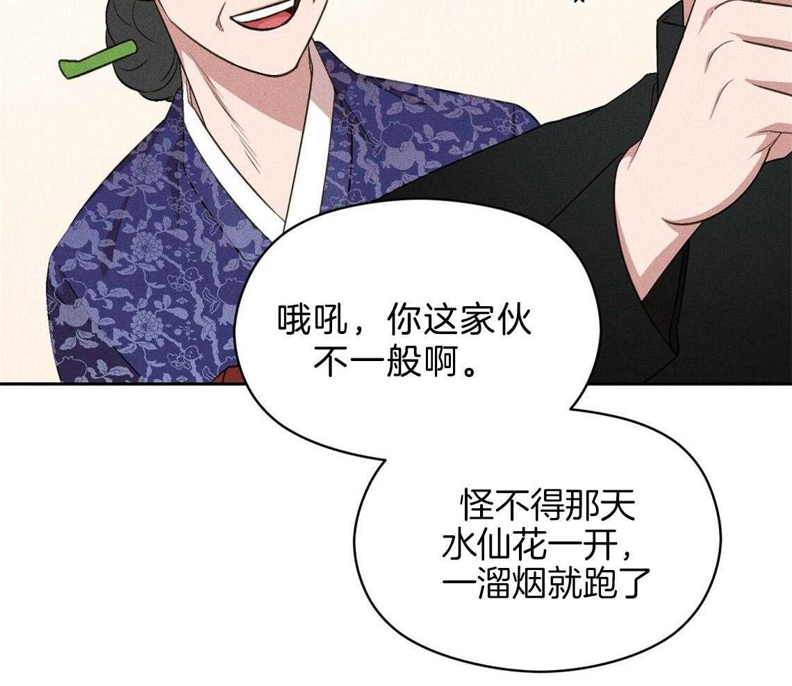 第12话_害羞39