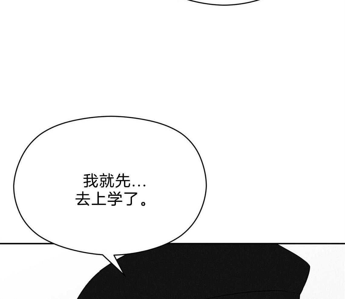 第12话_害羞42