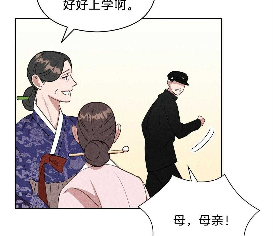 第12话_害羞45