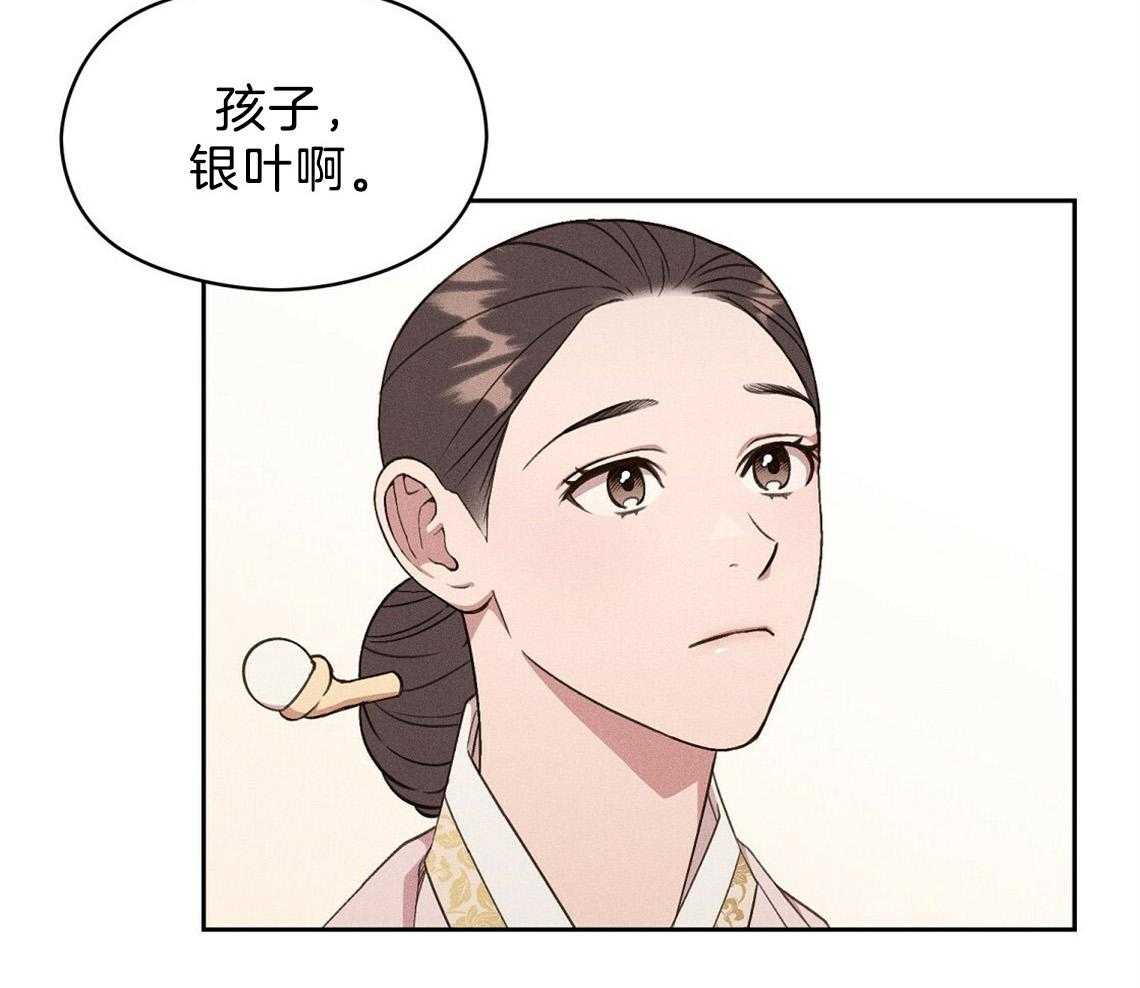 第12话_害羞49