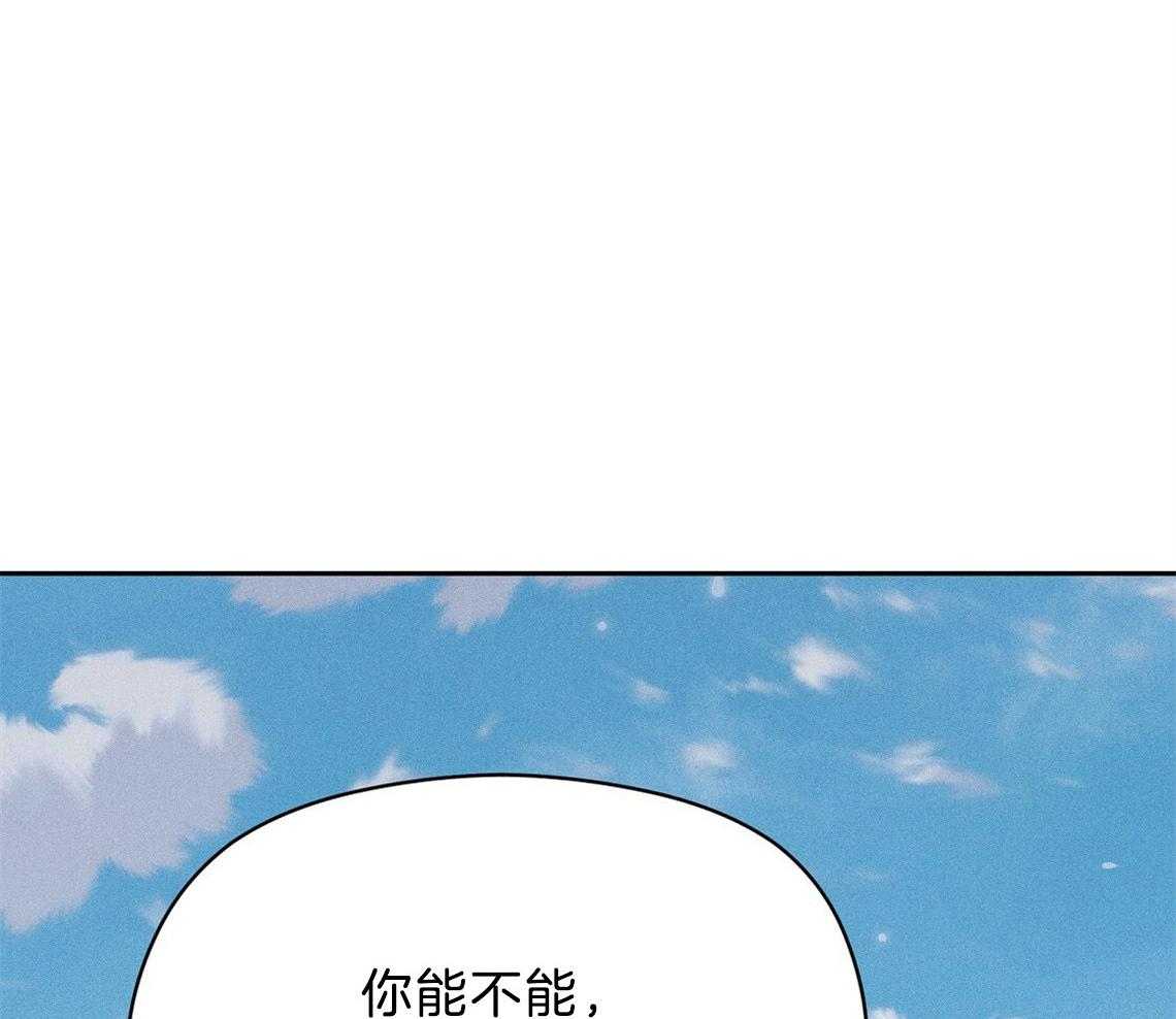 第12话_害羞50