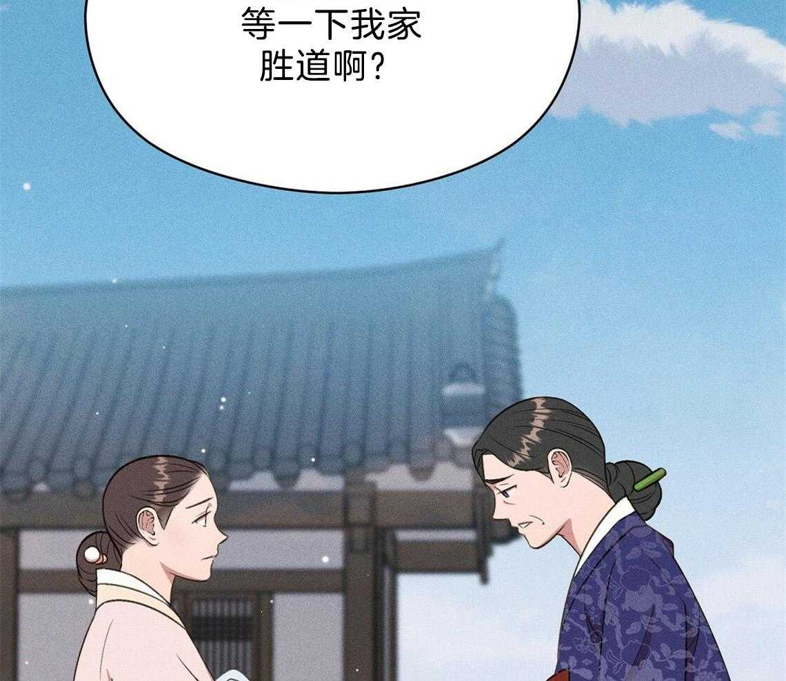 第12话_害羞51