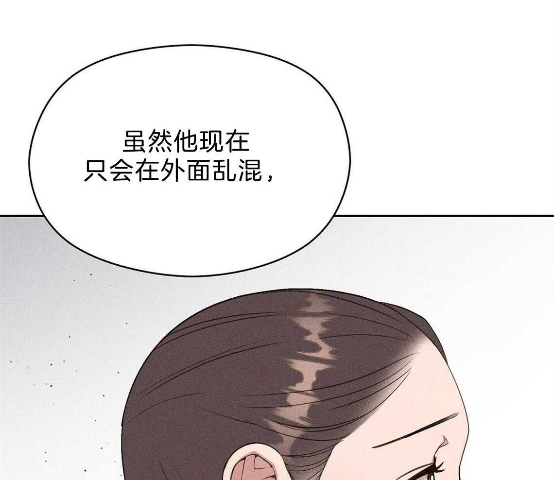 第12话_害羞53