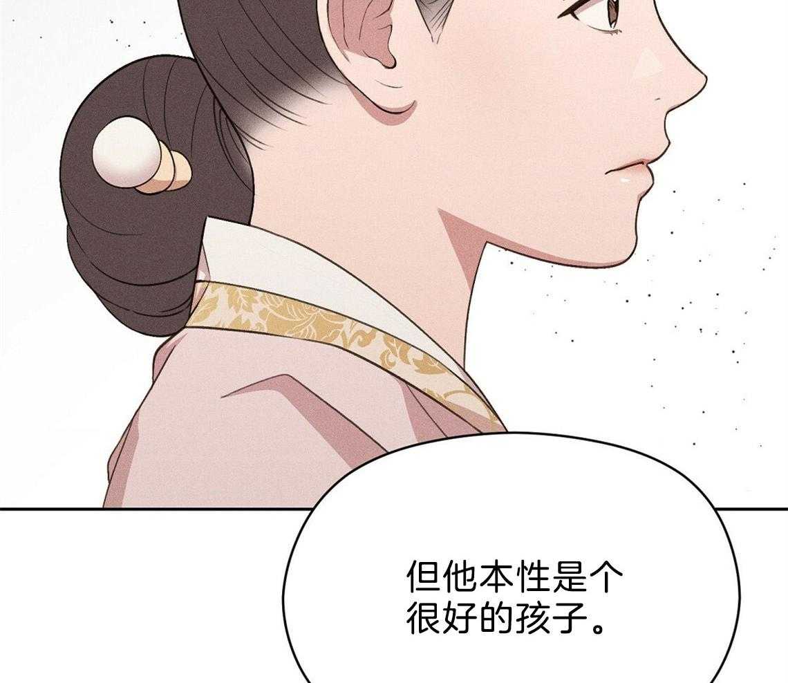 第12话_害羞54