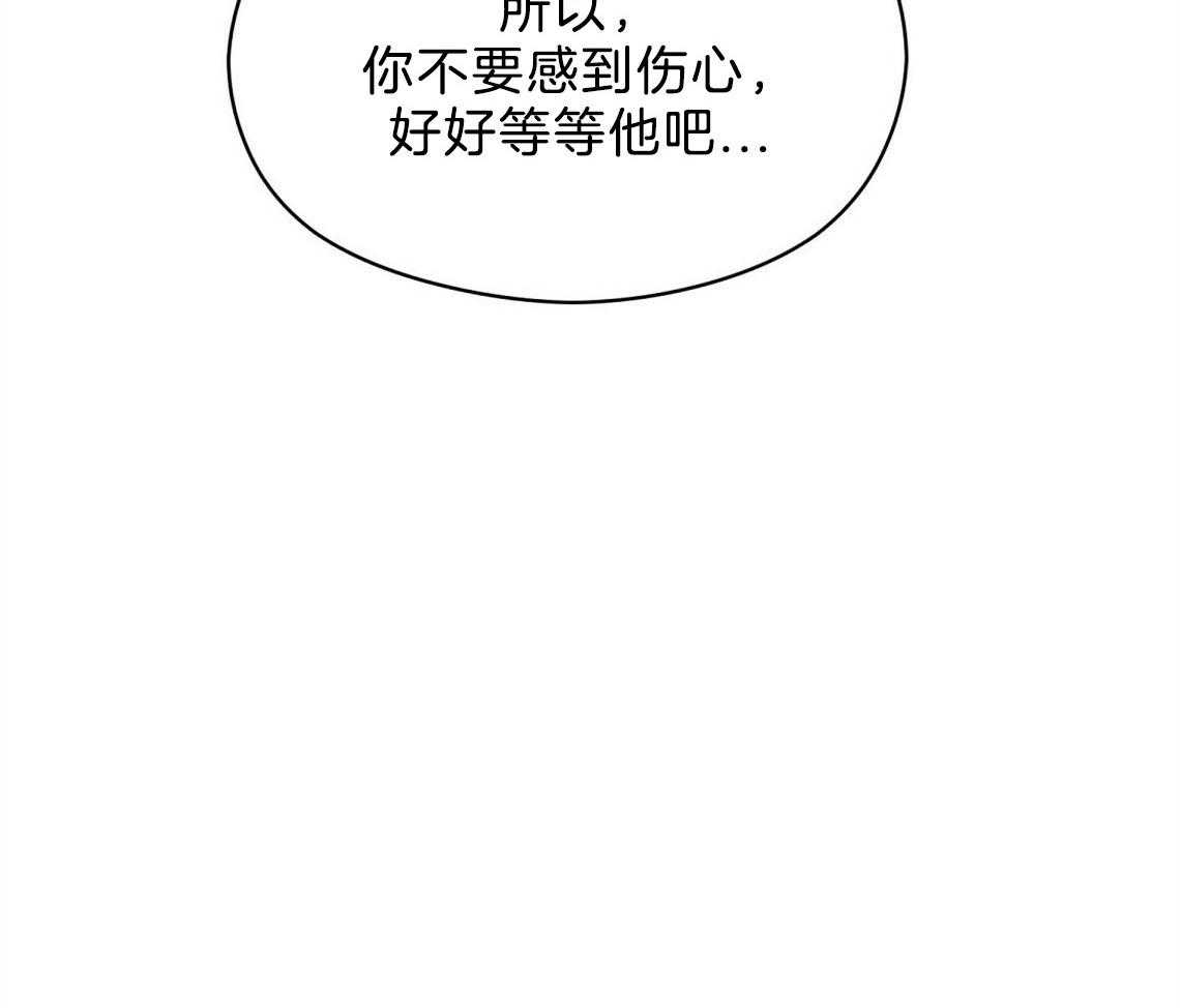 第12话_害羞59