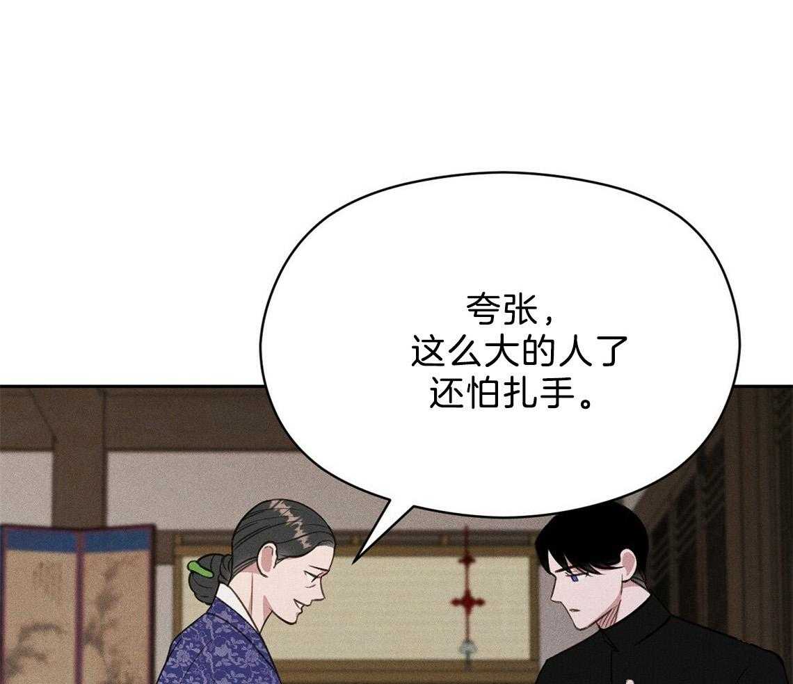 第12话_害羞6