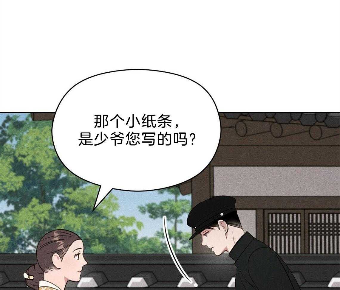 第12话_害羞64