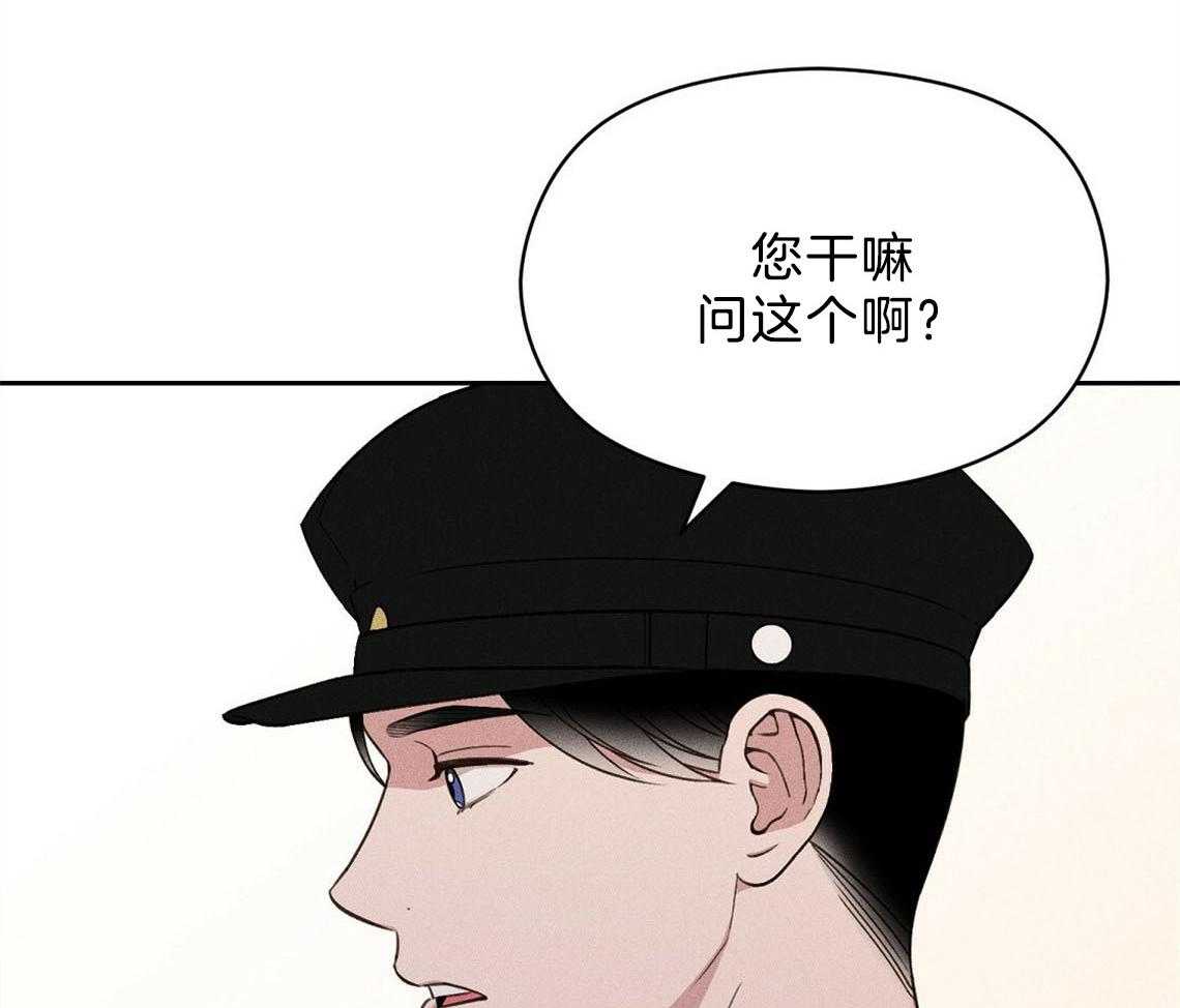第12话_害羞66