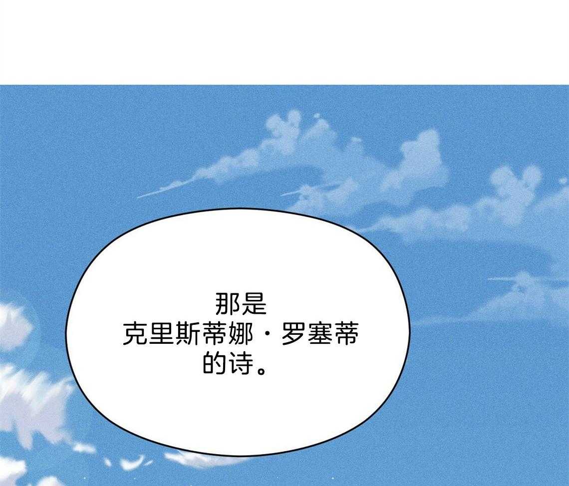 第12话_害羞71