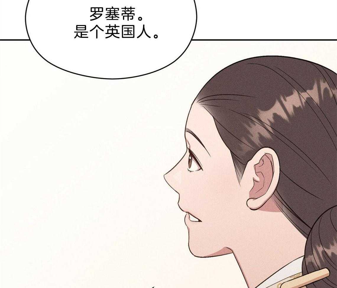 第12话_害羞75